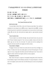 【英语】广东省湛江市某中学2025-2026学年高二上学期开学考试试卷（解析版）