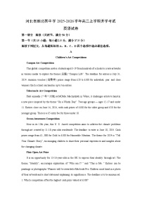 【英语】河北省廊坊某中学2025-2026学年高二上学期开学考试试卷（解析版）