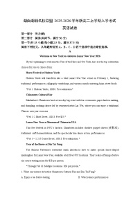 【英语】湖南湖湘名校联盟2025-2026学年新高二上学期入学考试试卷（解析版）