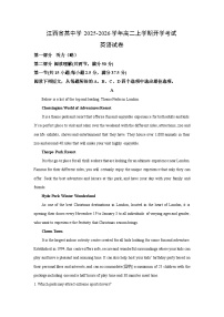 【英语】江西省某中学2025-2026学年高二上学期开学考试试卷（解析版）