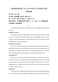 【英语】山西省临汾某学校2025-2026学年高二上学期开学考试试卷（解析版）