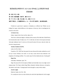 【英语】陕西省西安市某中学2025-2026学年高二上学期开学考试试卷（解析版）