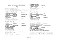 河南省濮阳市第一高级中学2025-2026学年高二上学期开学摸底检测英语试题