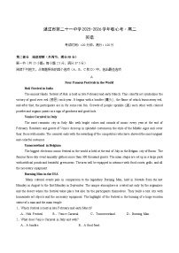 广东省湛江市第二十一中学2025-2026学年高二上学期开学考试英语试卷