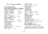 河南省濮阳市华龙区濮阳市第一高级中学2025-2026学年高二上学期9月开学考试英语试卷