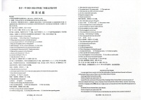 山西省长治市长子县第一中学校2025-2026学年高二上学期9月月考英语试卷