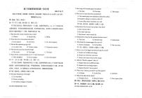 2025届天津市南开中学高三上学期10月月考英语试卷+答案