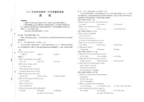 广西部分学校2025-2026学年高一上学期开学质量检测英语试卷（PDF版，含答案，含听力原文及音频）含答案解析