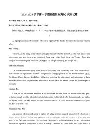 河北省衡水市安平中学2025-2026学年高一上学期开学测试英语试卷（含答案）