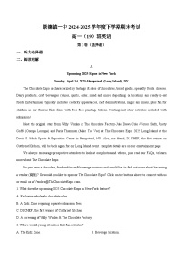 江西省景德镇一中2024-2025学年高一下学期期末考试 英语（19班） Word版含答案含答案解析