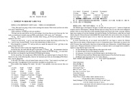 新疆喀什地区巴楚县第一中学2025-2026学年高一上学期9月月考英语试卷