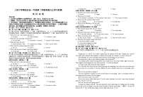 江西省上犹中学2024-2025学年高一下学期开学检测试题英语试卷
