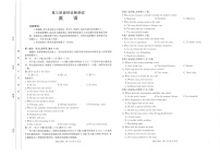 2025届河南省金太阳高三下学期11月诊断考-英语试题（含答案）