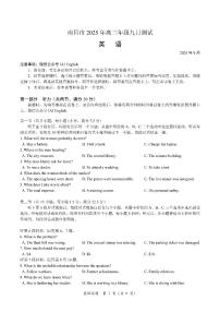 江西省南昌市2026届高三上学期9月“零模”测试英语试题+答案