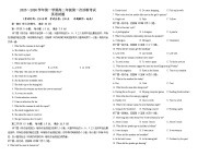 内蒙古自治区巴彦淖尔市第一中学2025-2026学年高二上学期9月月考英语试题含答案含答案解析