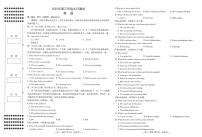 江西省南昌市2026届高三上学期9月测试英语试题（PDF版附答案）含听力音频