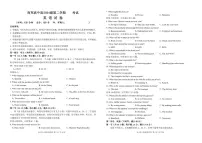 四川省南充市高级中学2024-2025学年高一下学期3月月考试题英语试卷+答案