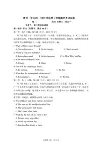 2026莆田一中高二上学期开学考试英语PDF版含答案