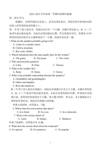 2025届江苏省徐州市高三下学期11月期中调研考-英语试卷（含答案）