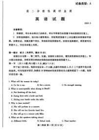 山东省潍坊市2024-2025学年高二下学期诊断性调研监测（5月期中）英语试卷（含答案）