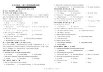 四川省成都市树德中学2024-2025学年高二下学期5月月考试题英语试卷+答案