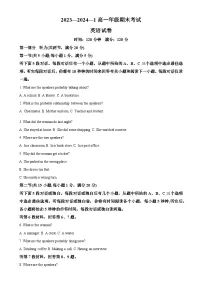 陕西省西安铁一中学2023-2024学年高一上学期期末考试英语试题（解析版）-A4