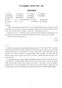 四川省巴中市普通高中2023级高三上学期9月“零诊”考试英语试题及答案含听力