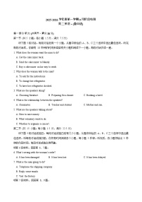 江苏省镇江市丹阳高级中学2025-2026学年高二9月月考英语试卷