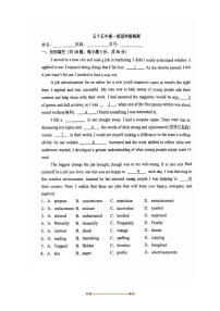 北京市第五十五中学2025～2026学年高一上9月月考英语试卷(无答案)