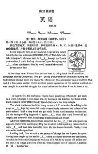 2025北京清华附中高三（上）开学考英语（教师版）试卷