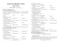 四川省南充市高级中学2024-2025学年高二下学期3月月考试题英语试卷+答案