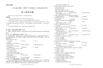 江西省上进联考2024-2025学年高二下学期期末考试英语试卷