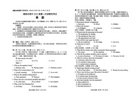 2025届四川省绵阳市高三下学期11月第一次诊断考-英语试题（含答案）