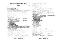 广西南宁市第三中学2025-2026学年高二上学期月考（一）英语试题（PDF版附答案）