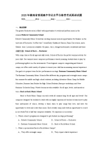 2025年湖南省普通高中学业水平合格性考试英语试题（附答案解析）