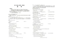 河北省金太阳2025-2026学年高三上学期9月联考英语试卷