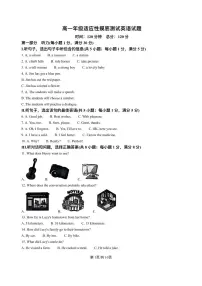 河北省衡水市冀州区河北冀州中学2025-2026学年高一上学期开学英语试题含答案解析