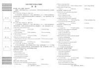 江西省南昌市2025年高三上学期九月测试英语试卷（含答案）含听力音频
