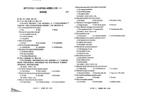 广西南宁市第三中学2025-2026学年高二上学期9月第一次月考英语试卷