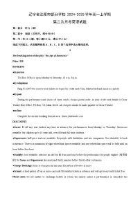 【英语】辽宁省沈阳市部分学校2024-2025学年高一上学期第二次月考试题（学生版+解析版）