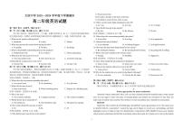 黑龙江省大庆市让胡路区大庆市大庆中学2023-2024学年高二下学期7月期末英语试题