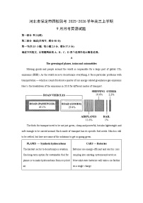 河北省保定市四校联考2025-2026学年高三上学期9月月考英语试卷（学生版）