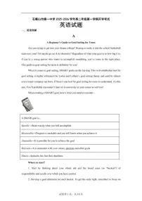 宁夏石嘴山市第一中学2025-2026学年高二上学期开学考试试题英语试卷+答案