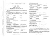 山西省太原市2024-2025学年高二下学期期末英语试卷+答案