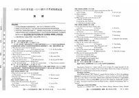 河北省保定市五校2025-2026学年高一上学期9月月考英语试卷