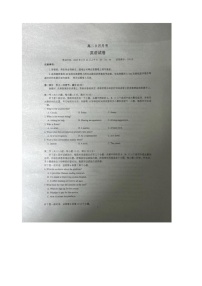 湖北省襄阳市荆楚联盟2025-2026学年高二上学期9月月考英语试卷