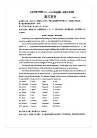 2025-2026学年北京育才学校高三（上）9月月考英语试题及答案