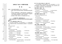 内蒙古赤峰市2025届高三上学期11月模拟考-英语试题（含答案）