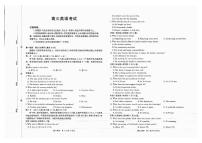 广西金太阳部分学校 2025-2026 学年高三上学期开学考-英语试卷