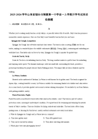 2025-2026学年山东省烟台市栖霞第一中学高一上学期开学考试英语检测题-自定义类型